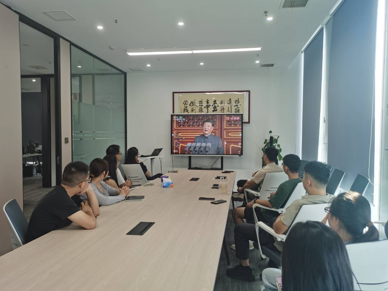 铭记历史，砥砺前行——组织观看抗日战争胜利80周年直播